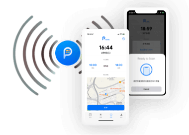 手機打卡系統, 智能考勤管理系統, 自動考勤系統